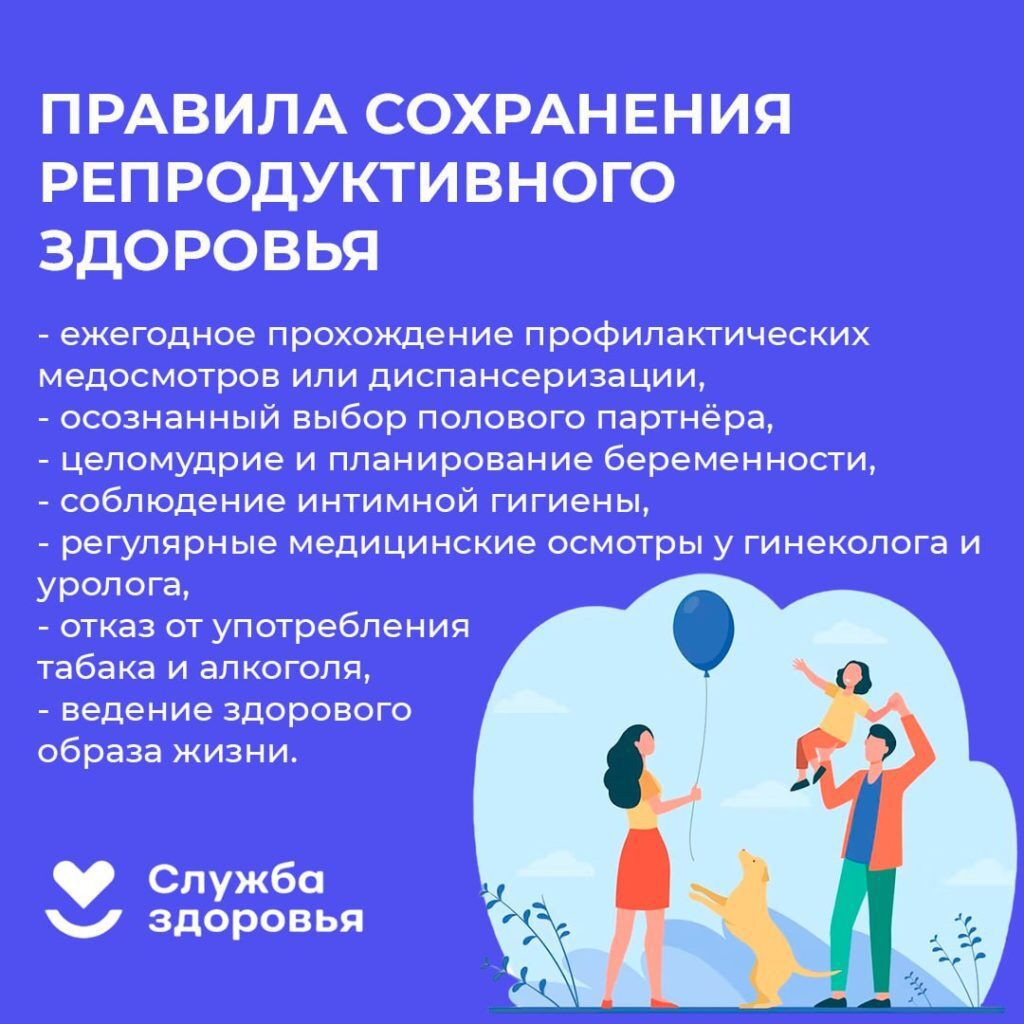 репродукт-1024x1024